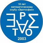 10 
