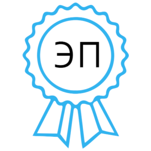 подпись