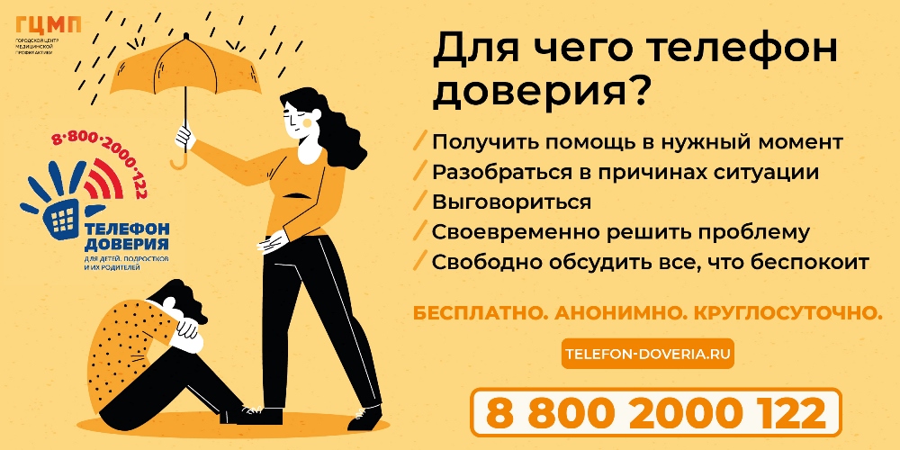   8-800-2000-122
